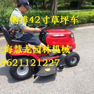 上海草坪車，專業維修零售各大品牌草坪車